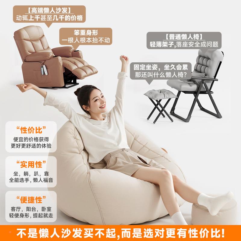 FLN豆懒人沙发单豆人可躺袋布艺坐垫袋卧室阳台飘窗沙榻榻米发躺
