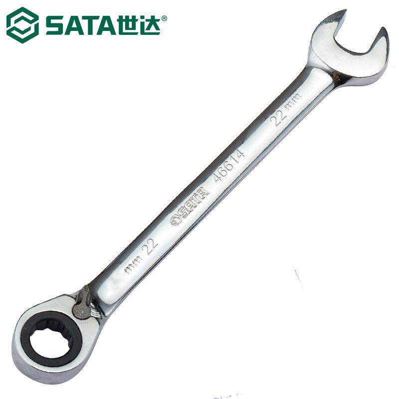 46614棘轮扳手双向梅开扳手梅花开口两用快扳铬钒钢22MM