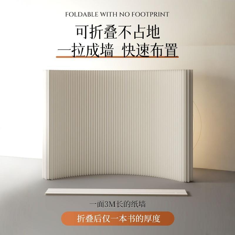 办公室客厅移动折叠纸屏风隔断墙房间分隔入户隔挡板假墙简易自装