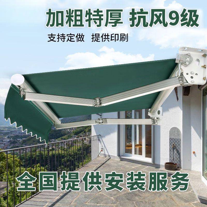 遮阳蓬折叠伸缩式雨棚手摇电动门店阳台档防雨伞屋檐户外庭院家用