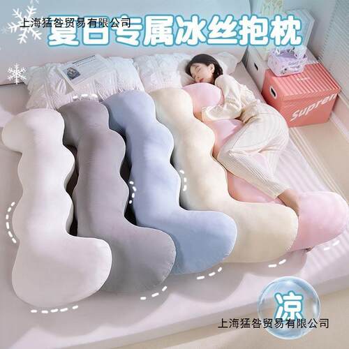 冰丝抱枕女生睡觉靠枕床上侧睡夹腿枕头凉感长条拆洗沙发家用抱枕