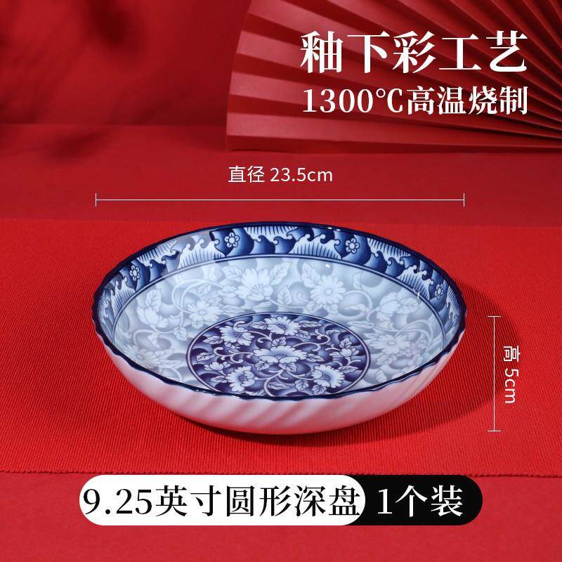 古风中式青花瓷复古复古参菜盘饭碟子宝复古风古风餐具瓷盘复古风