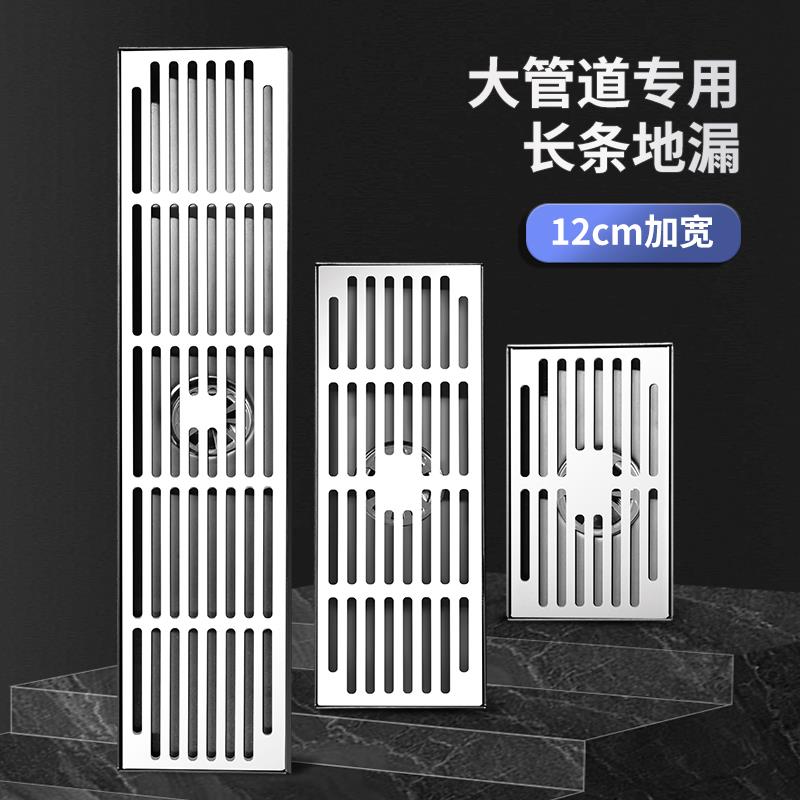 天台悦先75管加长条304不锈钢庭院花园户外别墅地漏大排量大管道