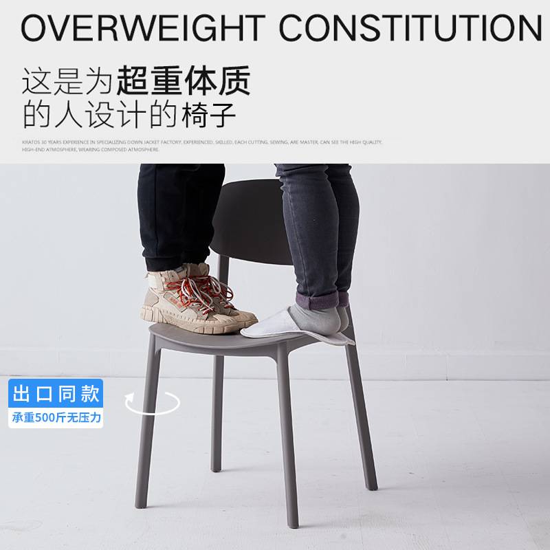 简约塑料椅子家用舒适餐椅成人休闲创意书桌椅懒人靠背椅网红款