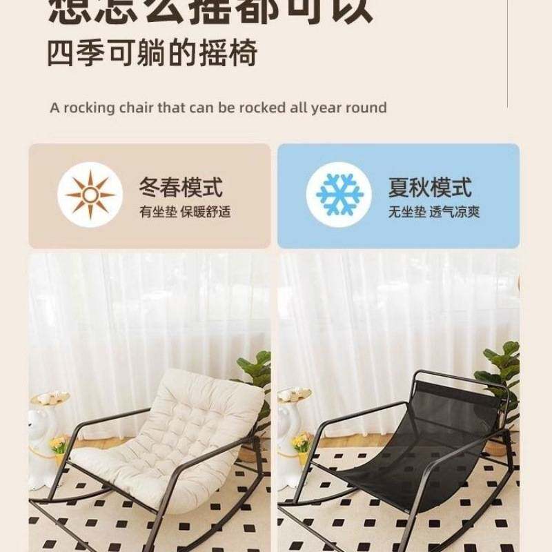 布艺沙发卧室客厅懒人摇摇椅赖人沙发双人网红摇椅躺椅子可坐可躺