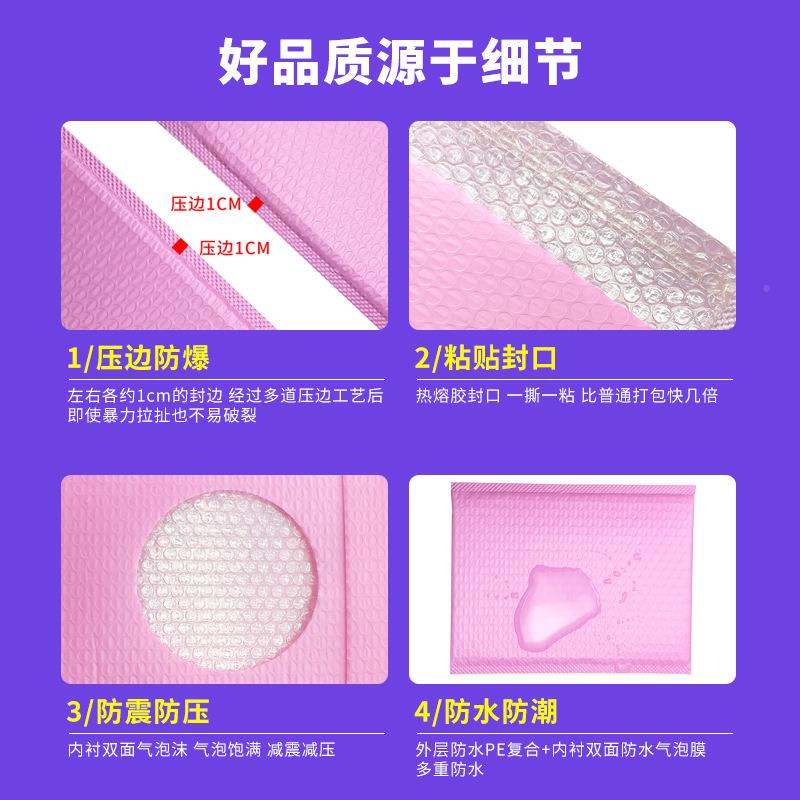 粉色快递袋共粘挤合膜气泡信封袋自袋子复厚加ZBY泡沫防震泡泡袋