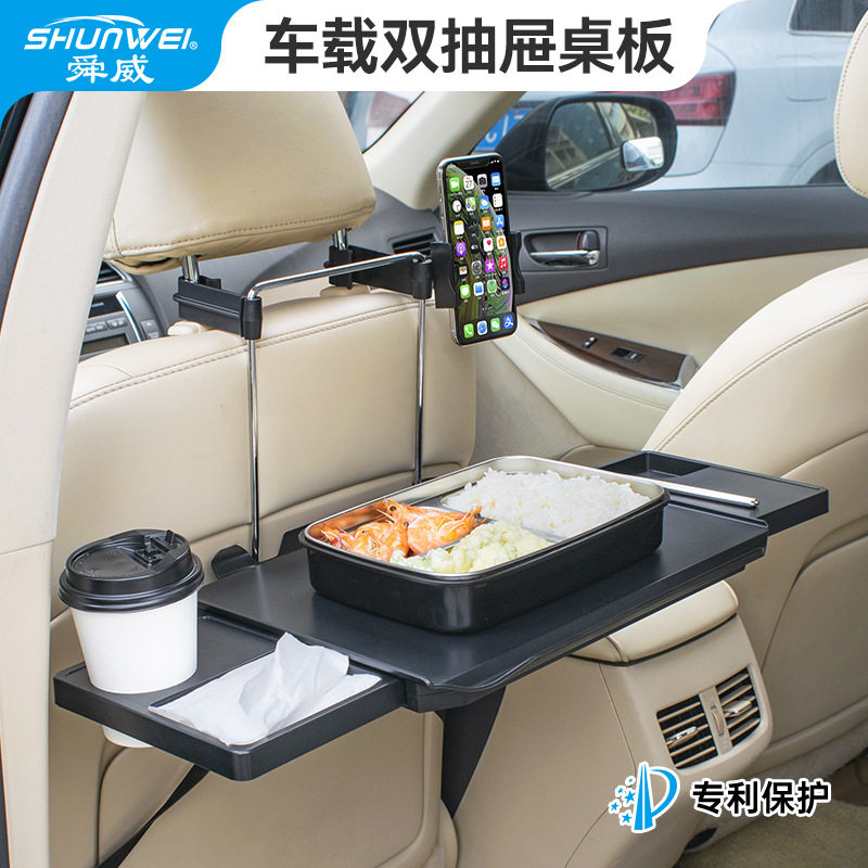汽车方向盘多功能卡桌 汽车椅背电脑架 车载电脑电脑桌 汽车用品