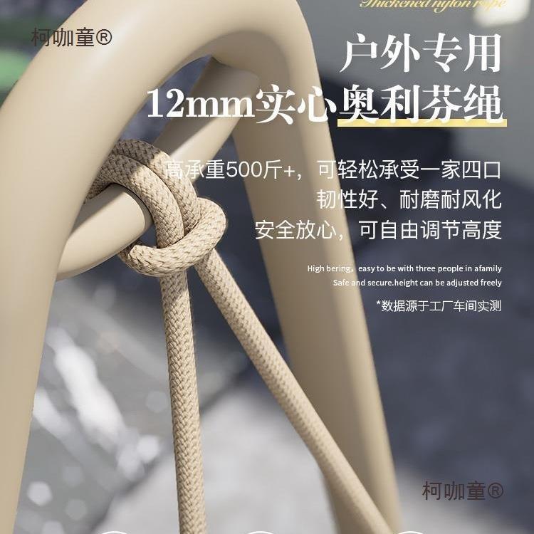 户外秋千庭院网红荡秋千室外双人吊床室内秋千椅小院花园吊麦太保