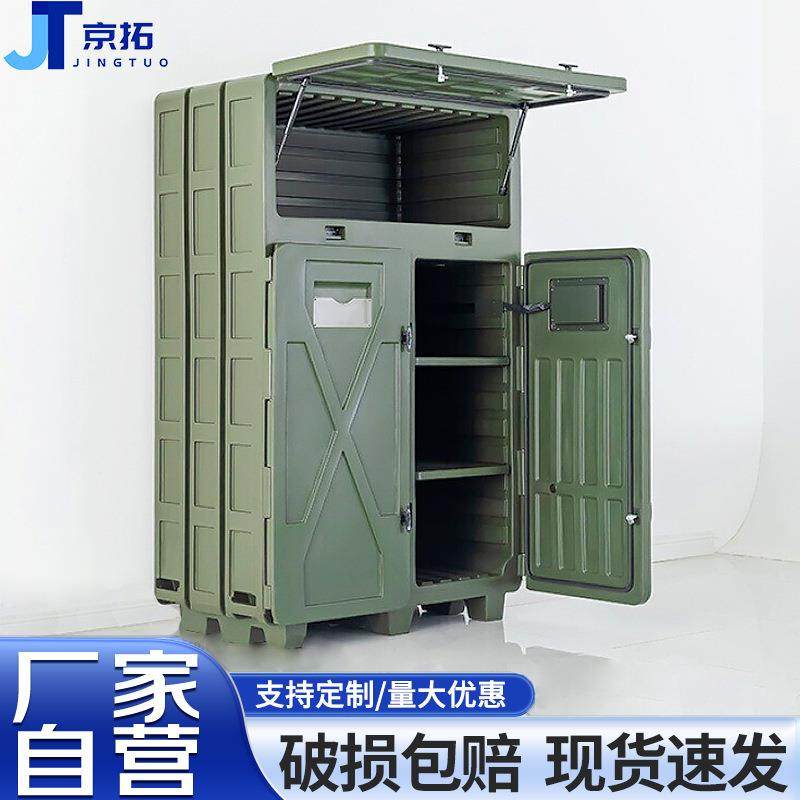 光电装备智能存储柜智能除湿设备仪器柜光学器材柜子光学防潮柜,商业/办公家具,办公储物柜,淘宝优惠券,粉丝福利购,淘宝优惠卷