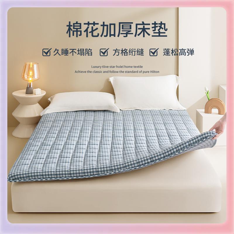 3YK棉花床垫软垫子家用薄款床褥垫榻榻米学生宿舍单人可折叠