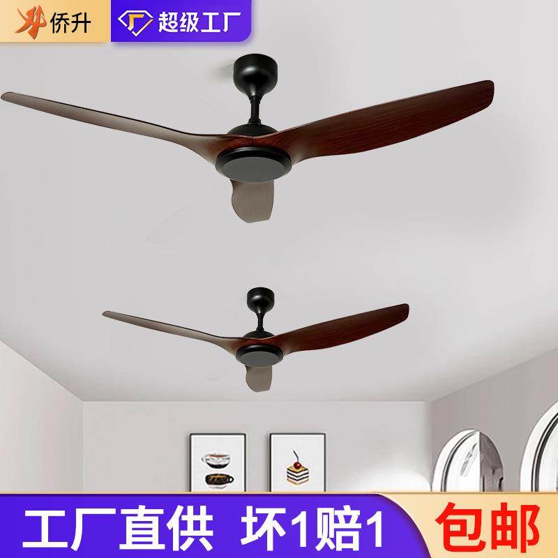 风扇灯吊扇灯客厅大厅灯现代简约灯风扇一体电扇灯吊顶智能遥控