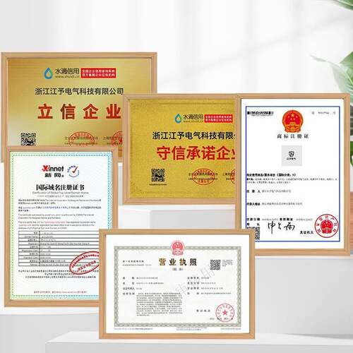 高低压成套配电箱照明开关户外防水自动化不锈钢多功能plc控制柜