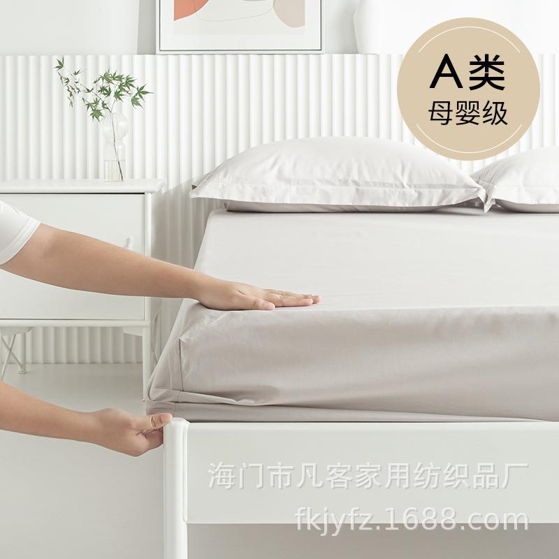 厂家直销床笠纯棉床罩1.8m席梦思保护套床单床垫套圆床可定德国