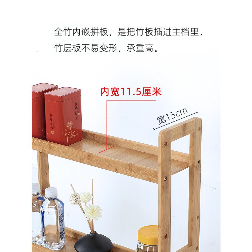 GZ6M楠竹带轮厨房夹缝置物架15cm宽超窄缝收纳柜卫生间落地缝隙收