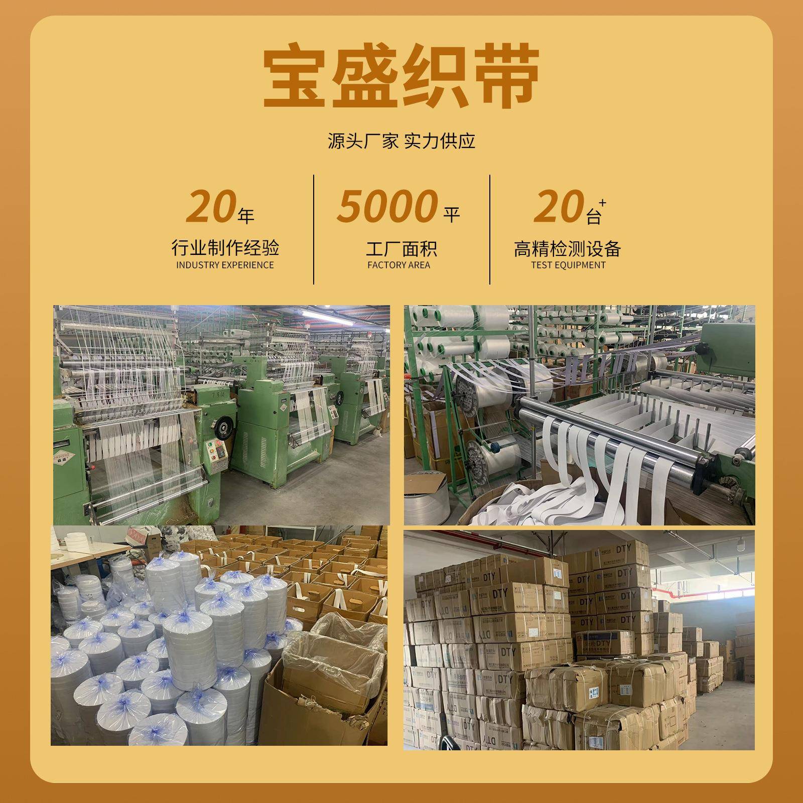 厂家新品混魔纺术贴窗帘字母扣粘CNY扣带护腰包彩色自皮粘混纺魔