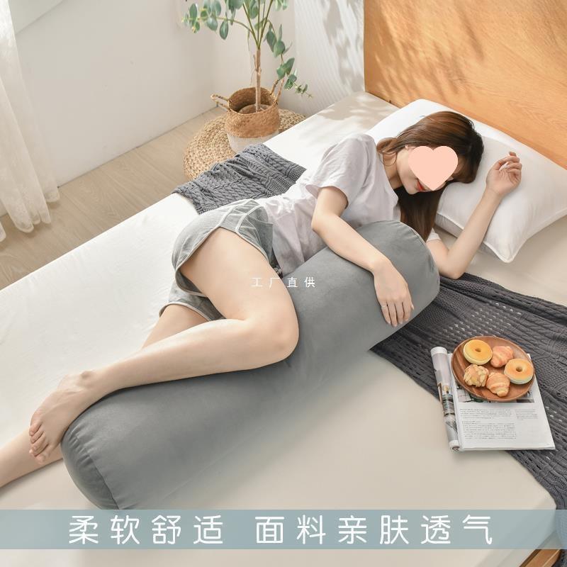 简约床上圆柱形抱枕圆形腰枕可拆洗长条靠枕孕妇侧睡夹腿枕沙发