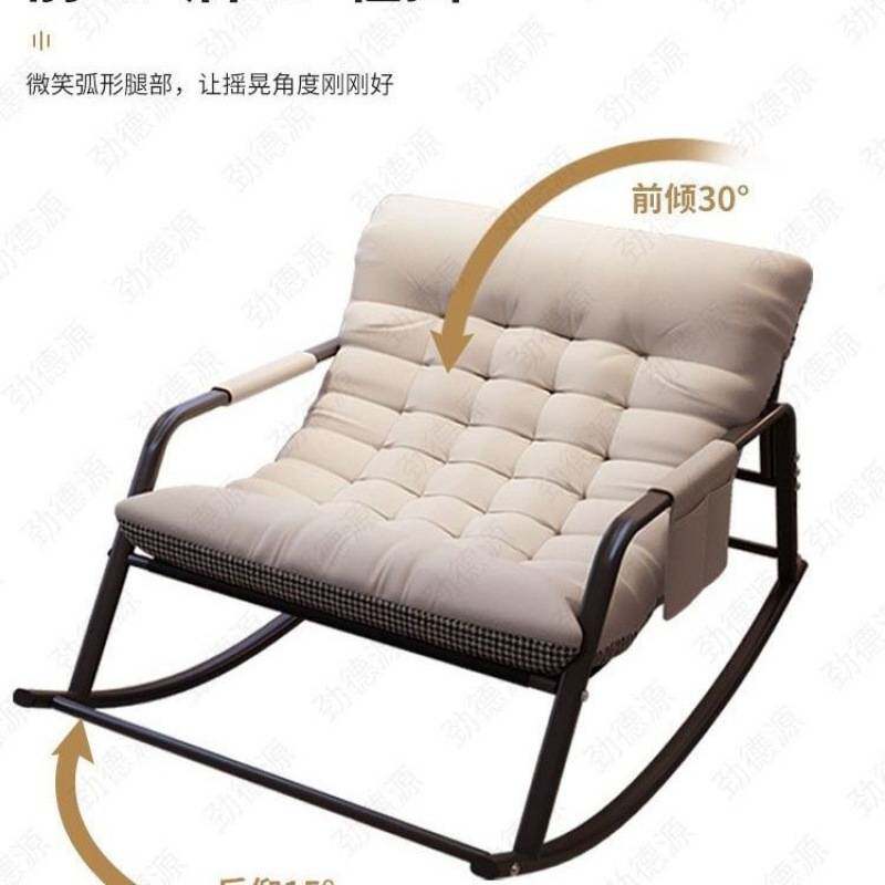 摇摇椅躺椅家用懒人椅子舒适可躺客厅双人摇椅网红休闲大人沙发椅