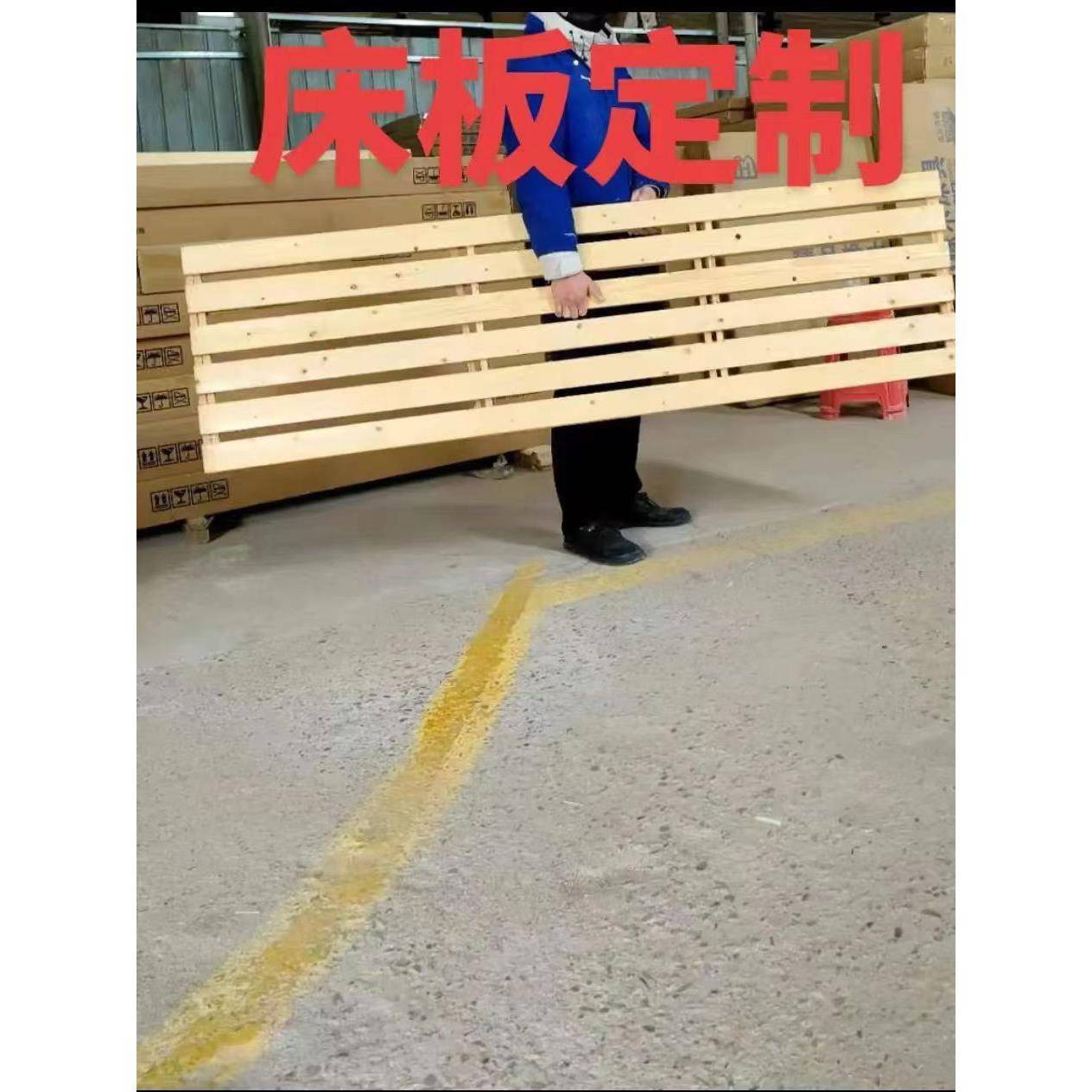 床板实木排骨架榻榻米防潮硬板床垫片松木护腰木板加厚木板