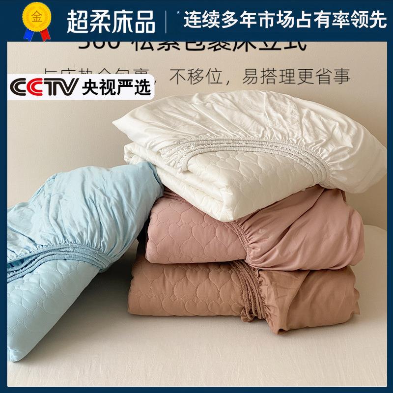 简约纯色纯棉夹棉单件床笠全棉可水洗加厚单双人席梦思床垫保护套