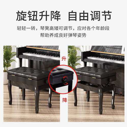 厂家  升降钢琴凳 单人带书箱 弯腿 欧式 琴凳 乐器凳跨境优选
