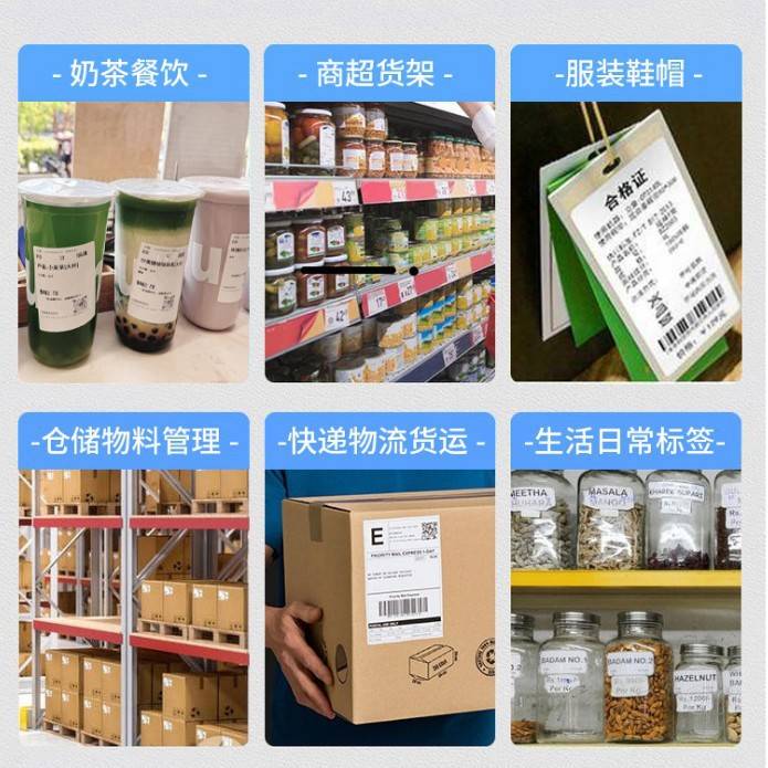三防条形码热敏纸100*100快递不干胶标贴纸40*30价格条码打印纸