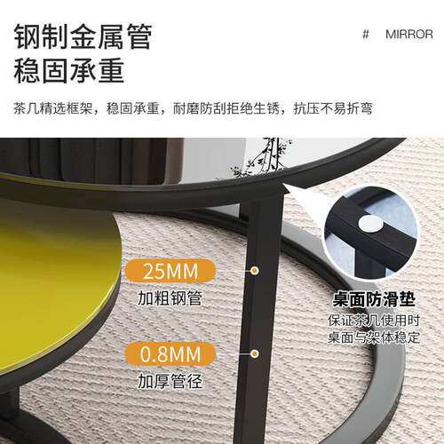 茶几家用客厅钢化玻璃桌子小户型网红轻奢现代感圆桌组合套装