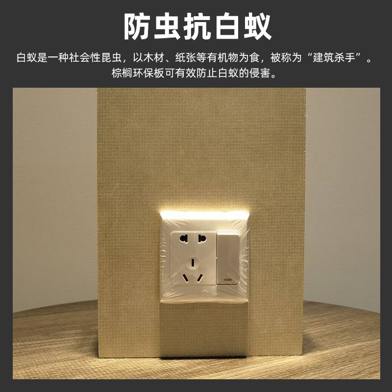 A1隔热阻燃防火板防水防潮墙体板天花吊顶地板家具板隔墙隔音板
