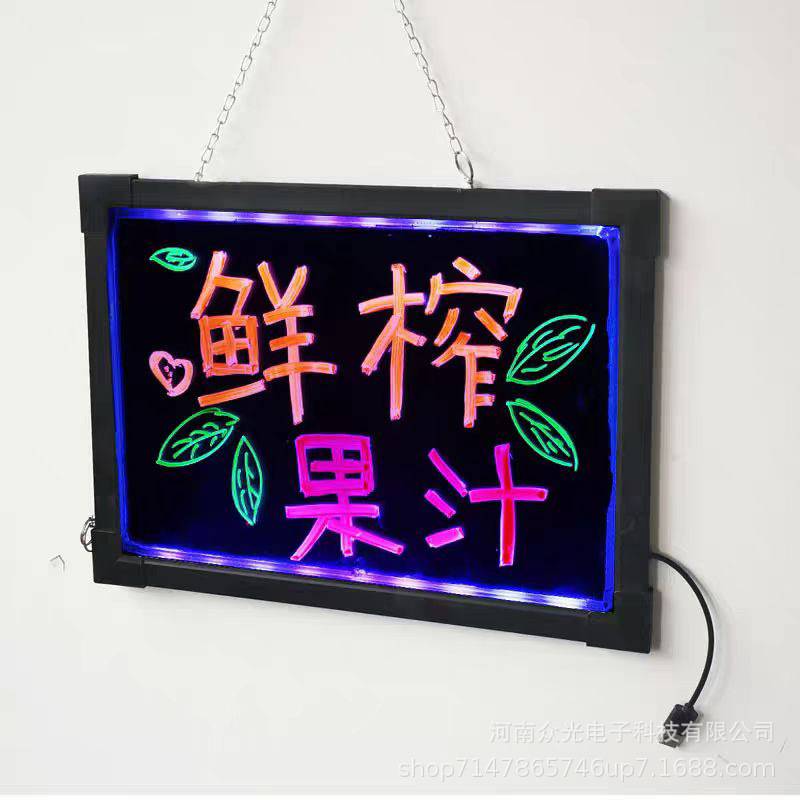 荧光板广告板挂式摆摊小黑板充电灯箱挂墙式店铺用门口营业中挂牌