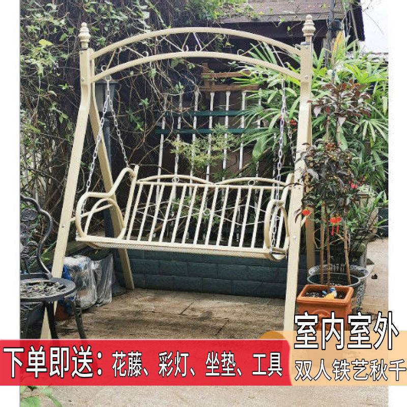 双人铁艺网红秋千室外卧室花园支架儿童吊篮户外成人吊椅摇篮直销
