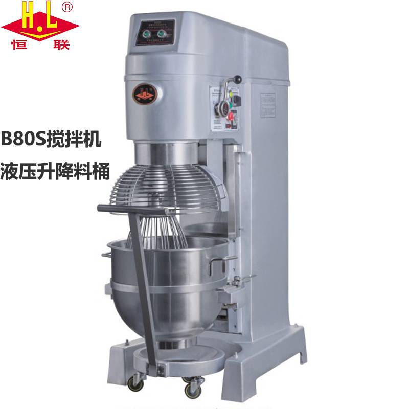 恒联多功能搅拌机和面机商用打蛋机揉面打面机鲜奶机拌馅料厨师机
