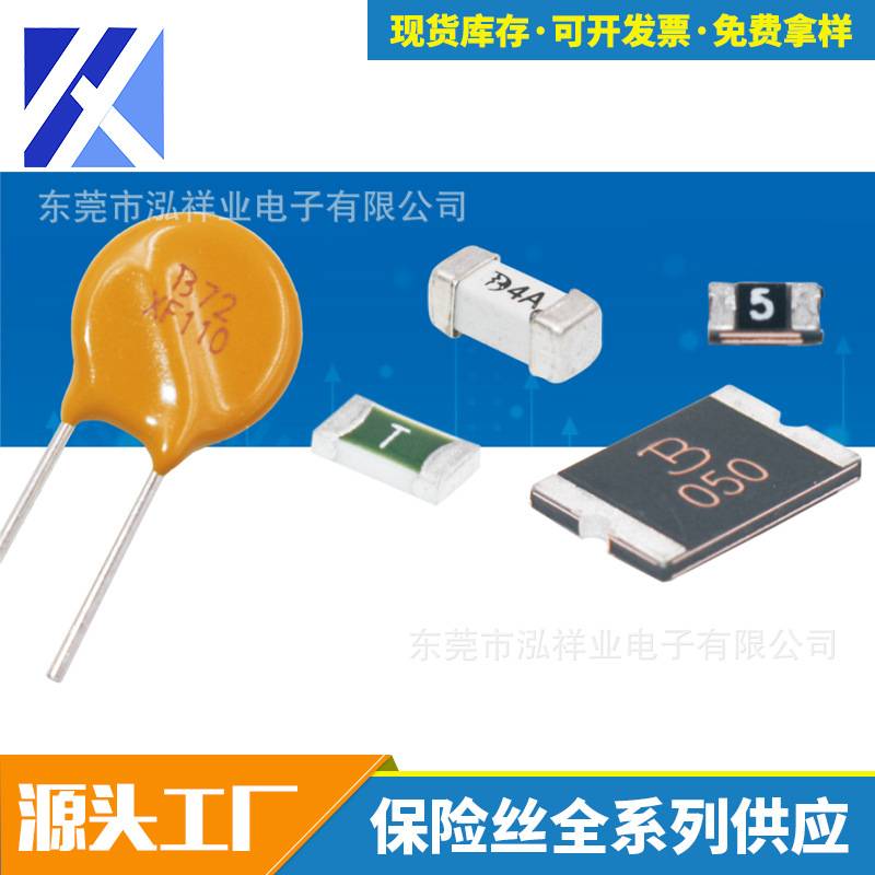 玻璃保险丝3.6X10-T3.1-4A--6.3A-8A-10A-12A-1-250V慢断