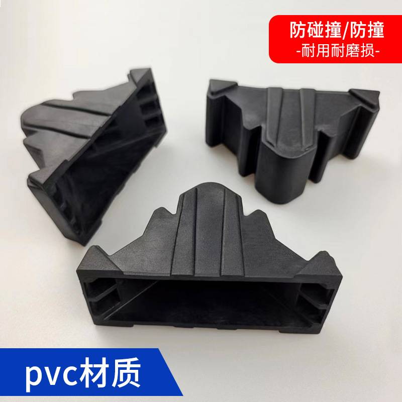 门窗钢化玻璃移门包装运输软胶护角加厚塑料防磕碰防撞保护角护边