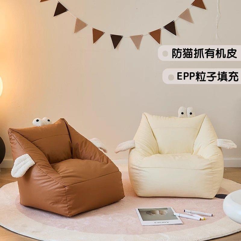 儿童沙发豆袋可爱房间阅读书角座椅宝宝沙发椅可躺婴儿小沙发