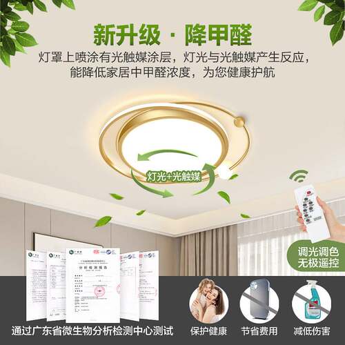 led吸顶灯客厅大灯主卧室吊灯具大全现代简约大气2024年新赵之孙