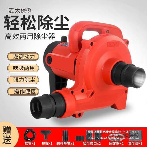 开槽机吸尘器大功率工业除尘器木工刨墙机打磨机布袋吹吸两麦太保