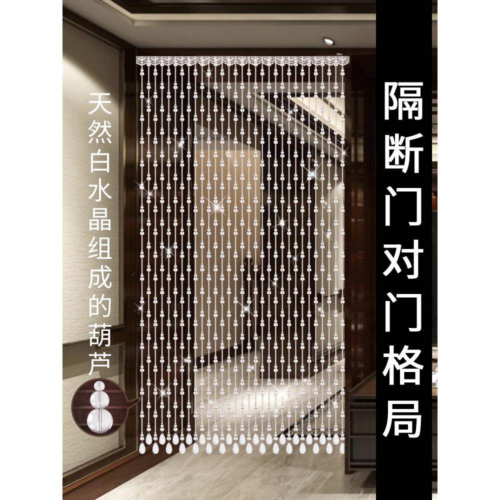 の珠帘隔断帘天然水晶葫芦客厅遮挡卫生间过道卧室门帘免打孔挂帘
