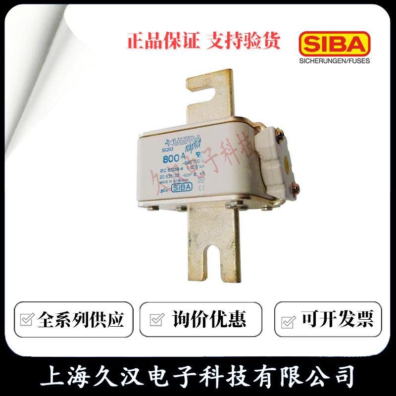 2063532西霸熔断器SQB3-1100/1250/1400/1500/1600A保险丝