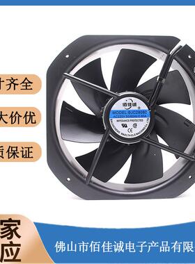 28080交流散热风扇220V工业配电箱机柜冰柜排风扇充电桩工业风机