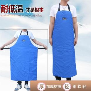 耐低温防液氮围裙LNG加气站防低温围裙服防冻围裙服加厚
