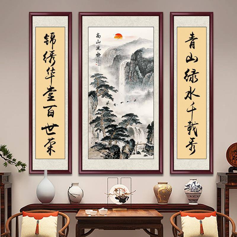 中堂画国画中式客厅装饰画农村堂屋大厅山水画大气靠山图三联挂画