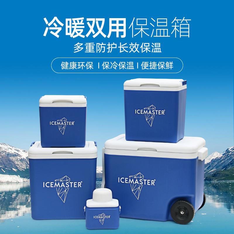 外卖保温箱车载冷藏箱户外便携家用海鲜食物泡沫塑料保鲜箱