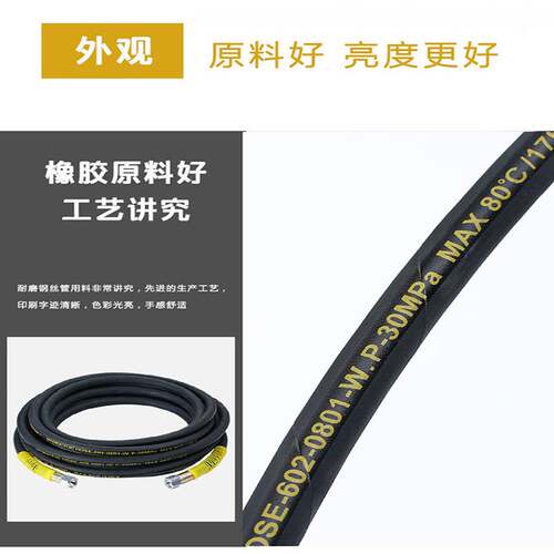 清洗机高压出水管家用洗车水管洗车机高压软管快接耐磨钢丝管