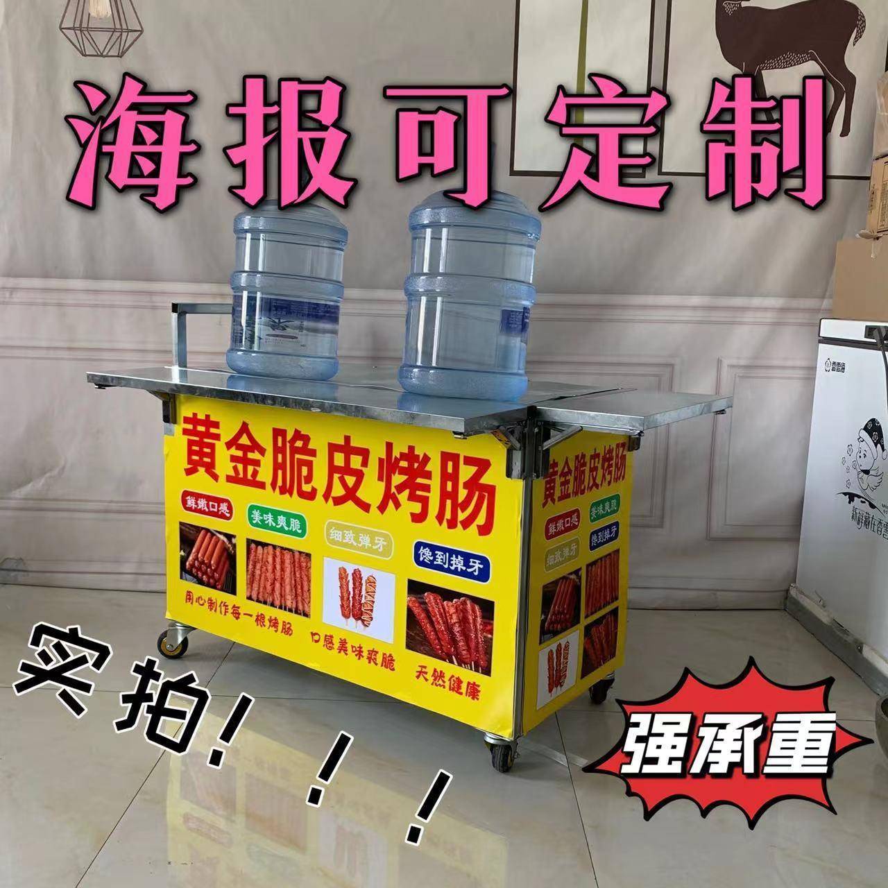 摆摊车出摊折叠摆摊车网红小推车推车摆地摊商用摆摊折叠桌广告牌