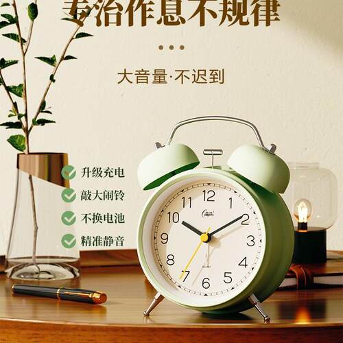 康巴丝学生打铃充电闹钟儿童家用床头叫醒可充电静音创意钟表