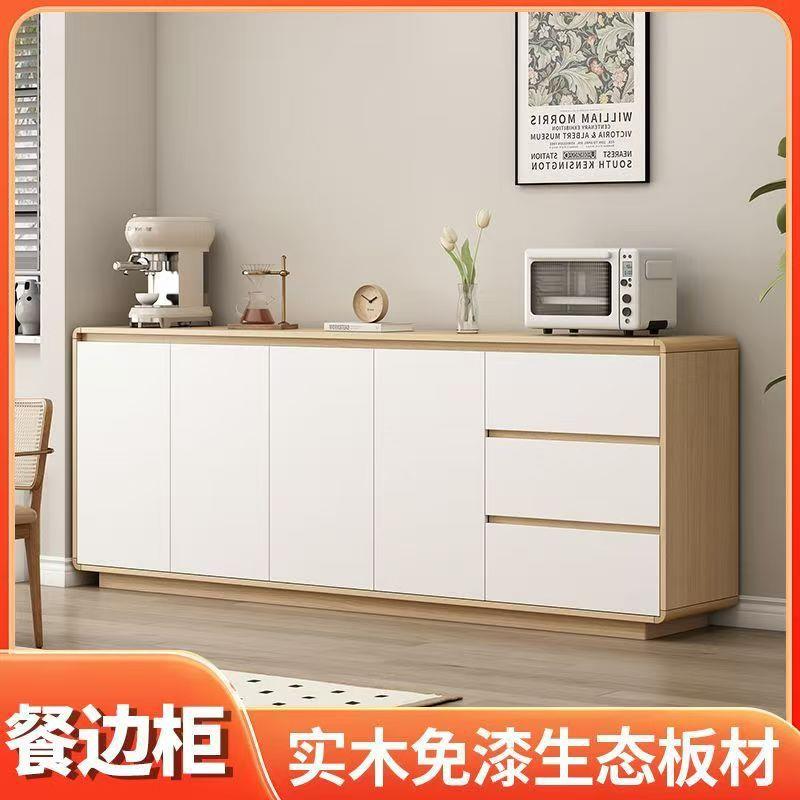 可制作实木餐边柜靠墙一体现代简约奶油风圆弧收纳储物斗柜餐边柜