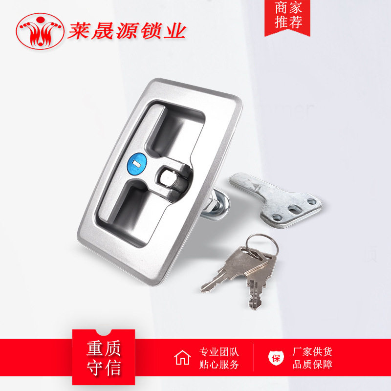 货车T型柜锁 工程车面板锁 工具箱转舌锁盒锁