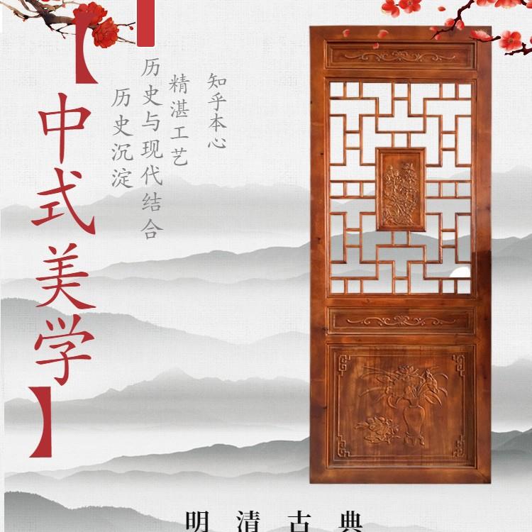 东阳木雕中式仿古门窗实木花格老式窗户玄关格栅隔断屏风背景
