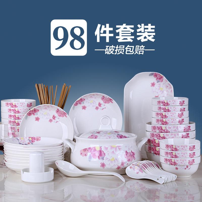中式碗盘子套装家用陶瓷碗碟餐具碗筷菜盘鱼盘子吃饭碗汤面碗鱼盘