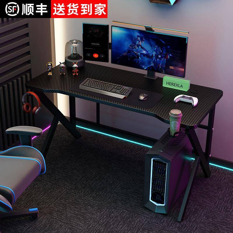 跨境电竞桌网吧网咖网游台式机电脑桌家用电脑桌碳纤维电脑桌子