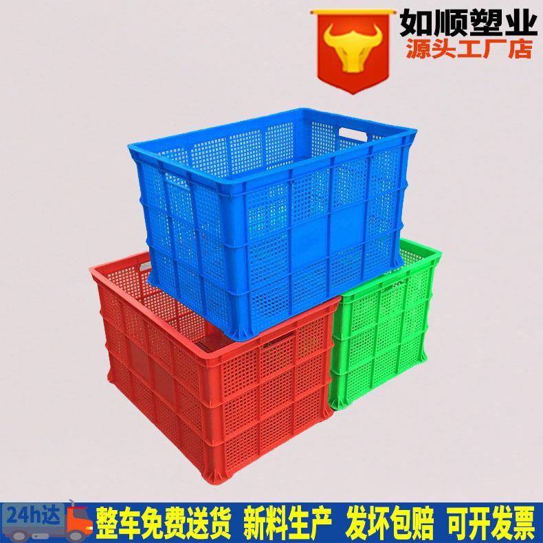 厂销蓝色755零部件胶框蔬菜基地塑料筐水果框子物流筐周转箱